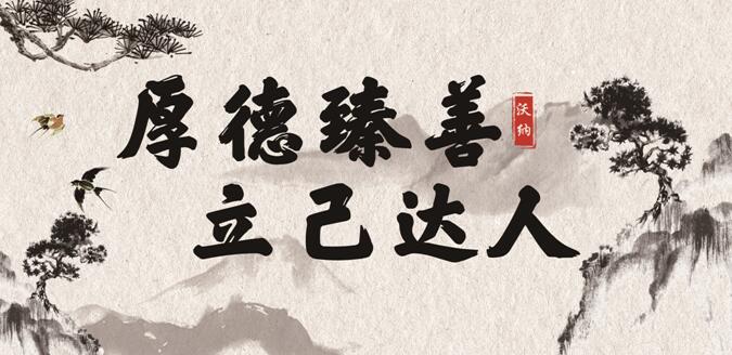企業(yè)文化